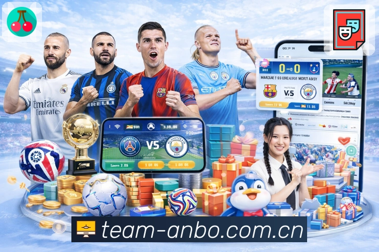 实时比分与赛况