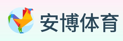 安博体育 logo